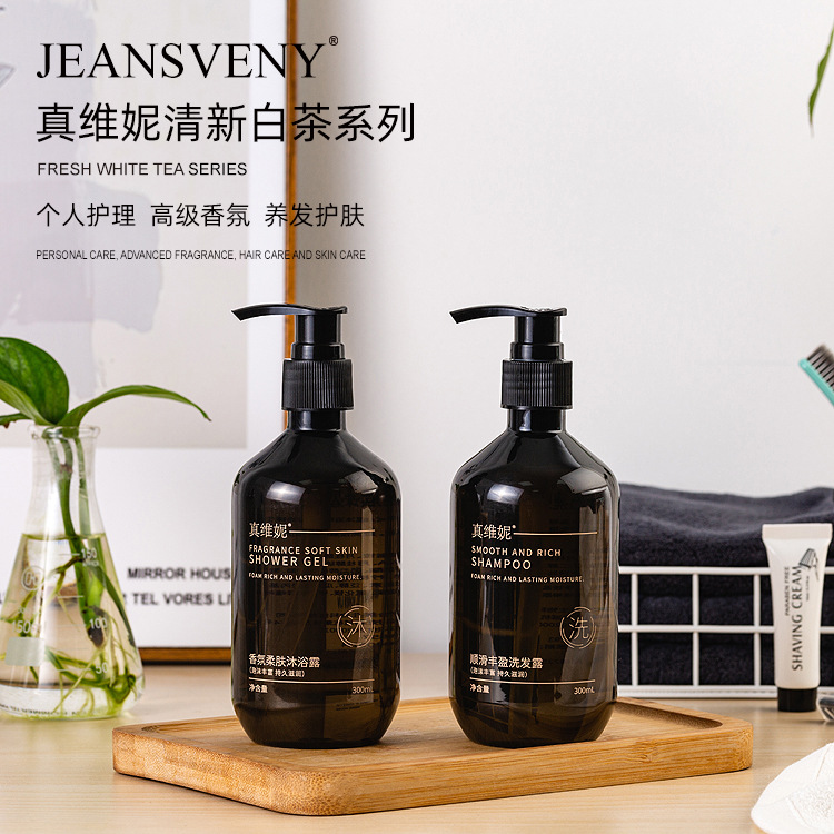 白栀子花洗发水护发素沐浴露润肤露300ML